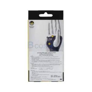 ES0111 พยุงข้อมือแถบเหล็ก FUTURO Reversible Splint Wrist Brace FREESIZE ลายน้ำ3