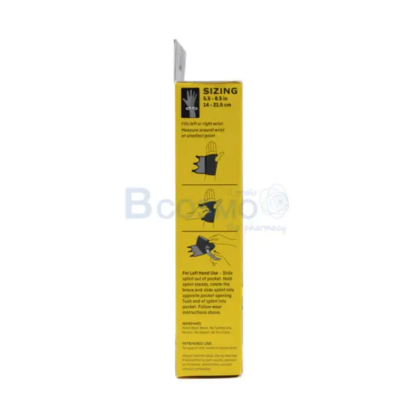 ES0111 พยุงข้อมือแถบเหล็ก FUTURO Reversible Splint Wrist Brace FREESIZE ลายน้ำ4