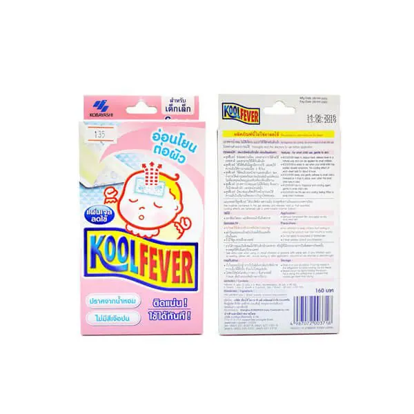 KOOLFEVER FOR BABY 2 ชิ้น