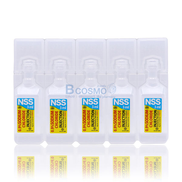 น้ำเกลือชนิดฉีด NSS 0.9% Sodium chloride 3 ml [20 ซอง/กล่อง]