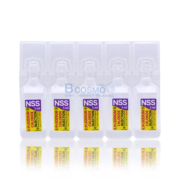 น้ำเกลือชนิดฉีด NSS 0.9% Sodium chloride 5 ml [1 ซอง]