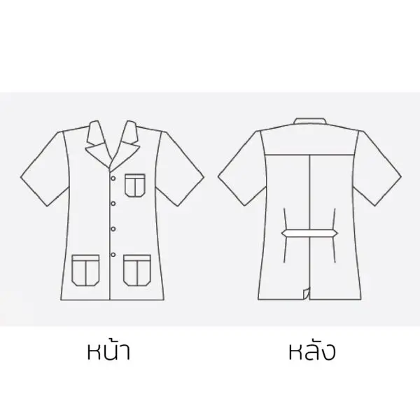 MT0202 S เสื้อกาวน์ GW5410 ตัวสั้น แขนสั้น 2
