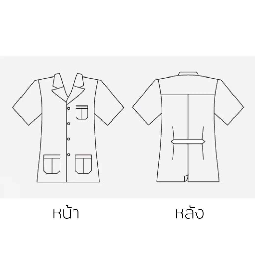 MT0202 S เสื้อกาวน์ GW5410 ตัวสั้น แขนสั้น 2