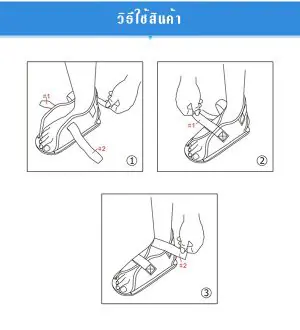 รองเท้าใส่เฝือกฟองน้ำ - Image 5