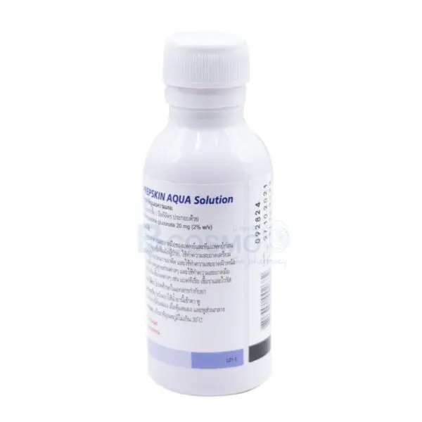 เพรพสกิน อควา Prepskin Aqua 60 ml.