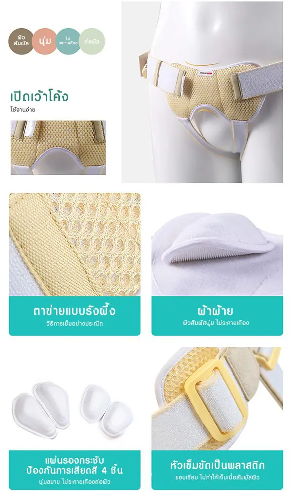 เข็มขัดป้องกันไส้เลื่อนผู้ชาย JIAHE เข็มขัดป้องกันไส้เลื่อนผู้ชาย JIAHE