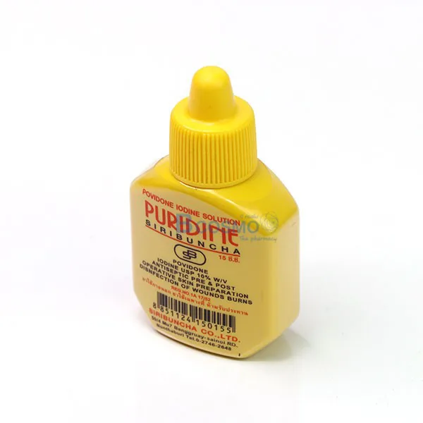 เพียวริดีน ไอโอดีน ศิริบัญชา 15 cc. เพียวริดีน ไอโอดีน ศิริบัญชา 15 cc.