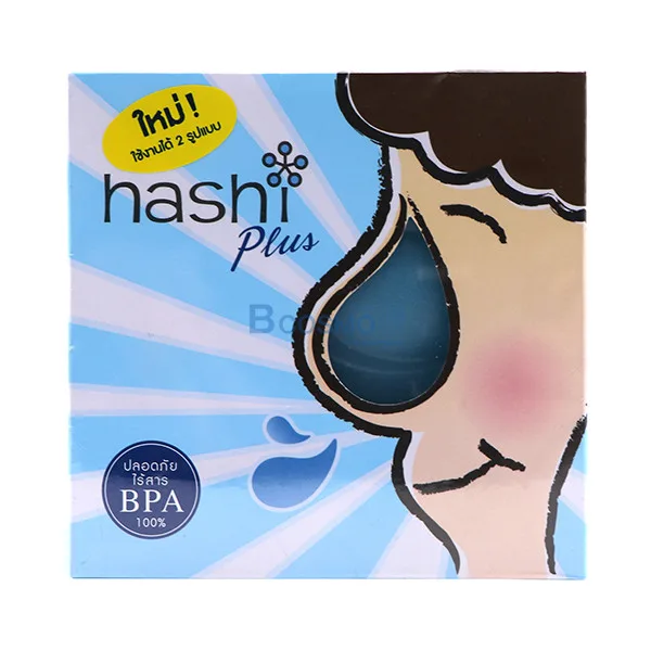 ชุดอุปกรณ์ล้างจมูก Hashi Plus ชุดอุปกรณ์ล้างจมูก Hashi Plus