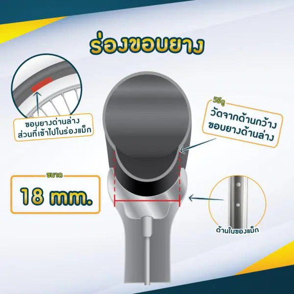 ยางอะไหล่รถเข็น 24x1 นิ้ว สีดำ