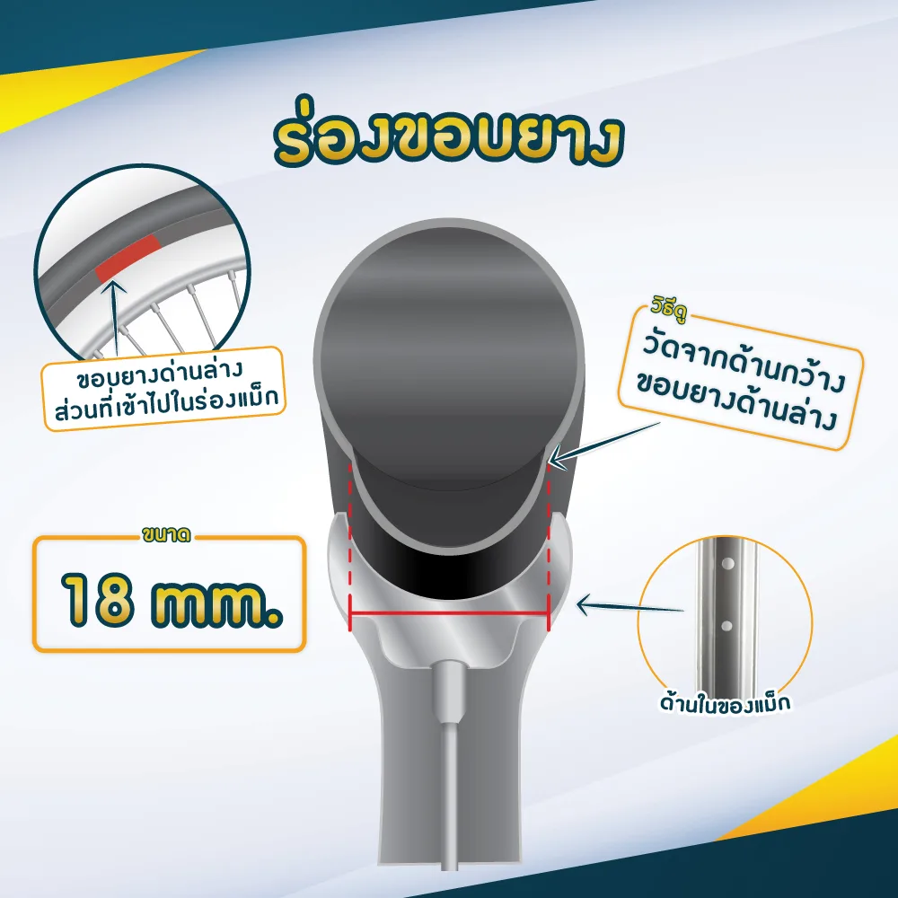 ยางอะไหล่รถเข็น 24x1 นิ้ว สีดำ