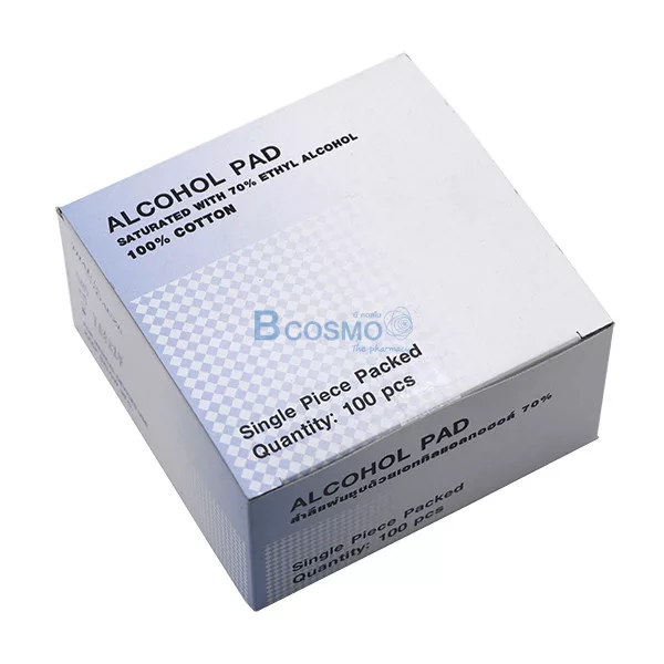 แผ่นแอลกอฮอล์ ALCOHOL PAD [1 กล่อง]