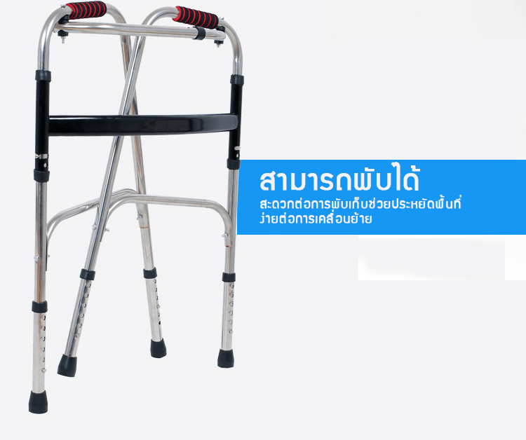 Walker ที่หัดเดิน แบบพับได้