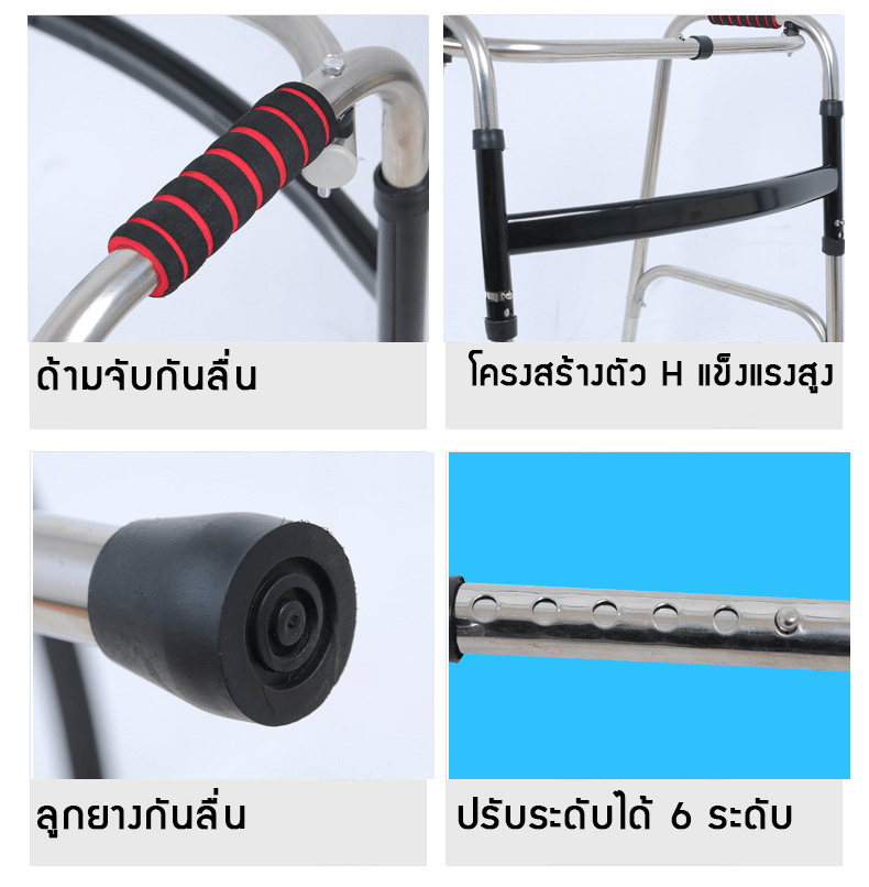 Walker ที่หัดเดิน แบบพับได้