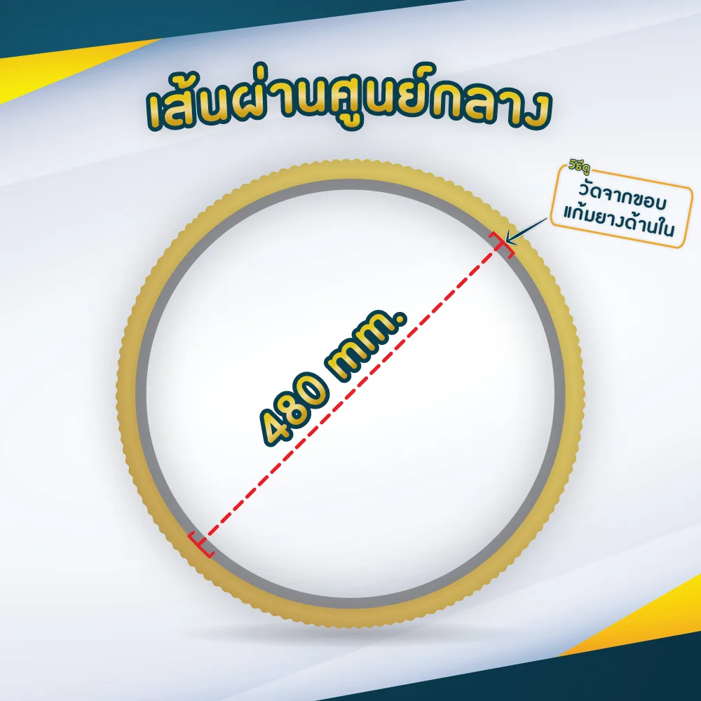 ยางอะไหล่รถเข็น 22 x 1 3/8 นิ้ว สีเทา