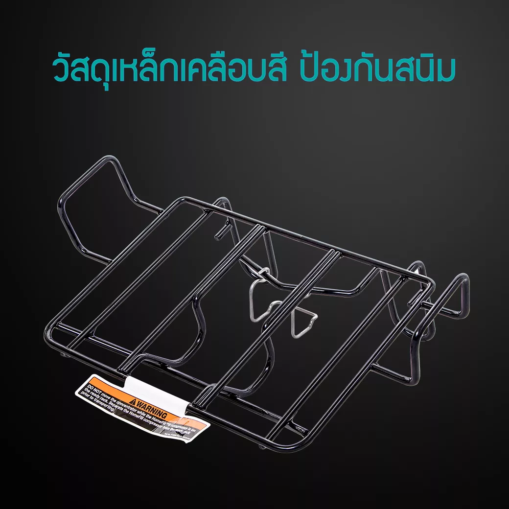 ชุดอุปกรณ์ วางเครื่องเติมออกซิเจน INVACARE 5