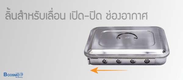 กล่องนึ่งเครื่องมือแพทย์ มีฝา - Image 24