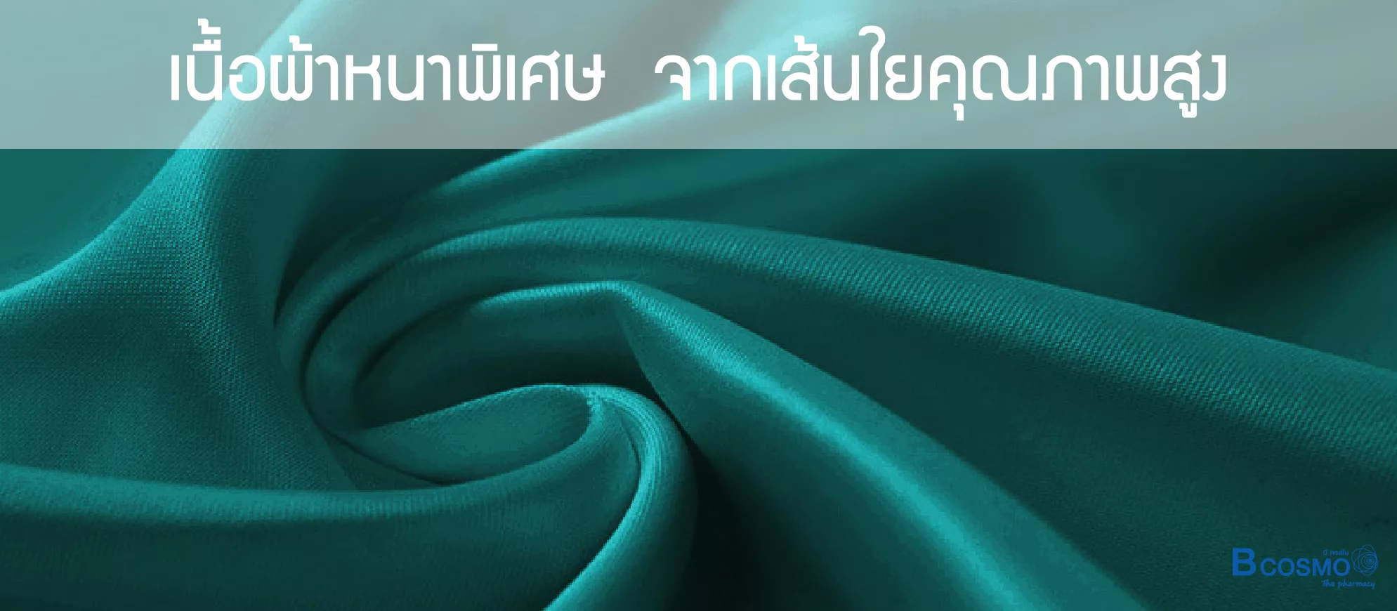 ชุดแพทย์ผ่าตัด ผูกเชือกด้านหลัง ชุดแพทย์ผ่าตัด ผูกเชือกด้านหลัง