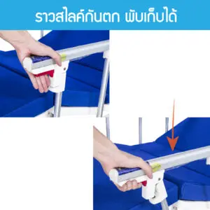 เตียงผู้ป่วย มือหมุน 2 ไก ราวสไลด์