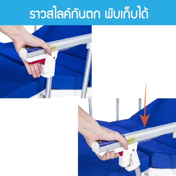 เตียงผู้ป่วย มือหมุน 2 ไก ราวสไลด์