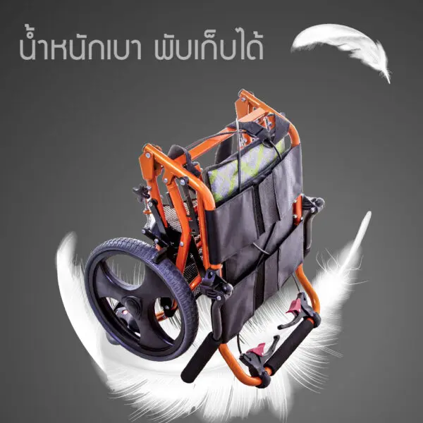 รถเข็นอะลูมิเนียมรุ่นมินิ