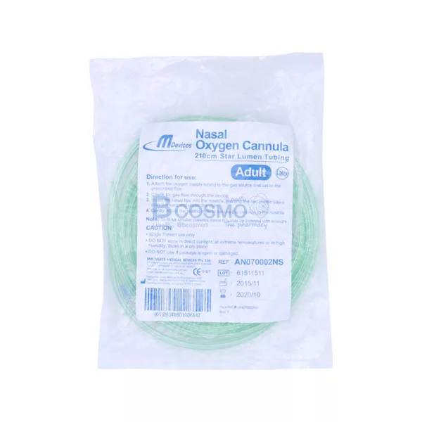 สายออกซิเจน ADULT CANNULA MDEVICES 7 ฟุต