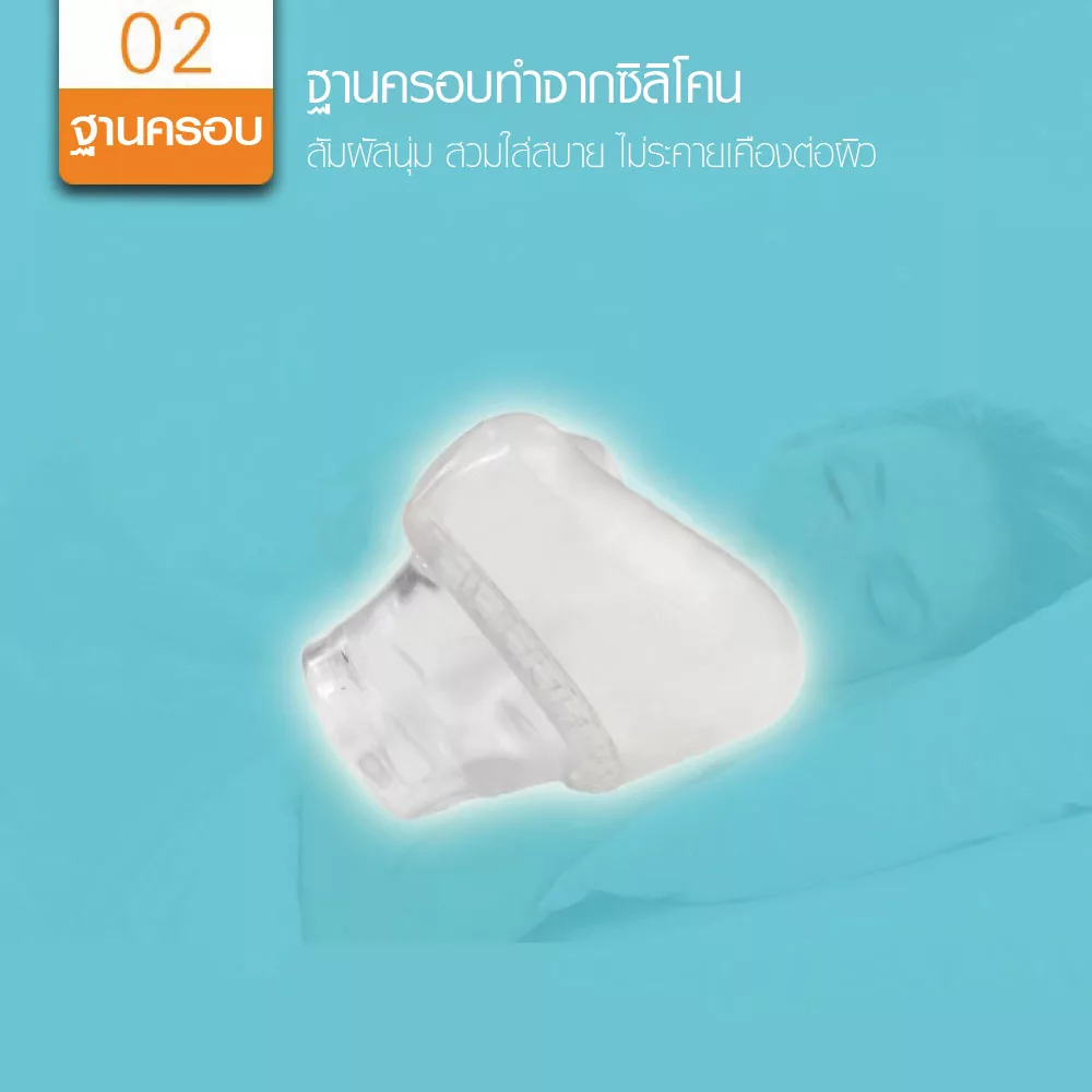 หน้ากากช่วยหายใจ RESCOMF NM-002-TM หน้ากากช่วยหายใจ RESCOMF NM-002-TM