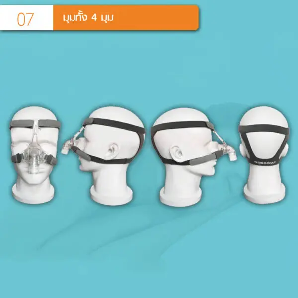 หน้ากากช่วยหายใจ RESCOMF NM-002-TM