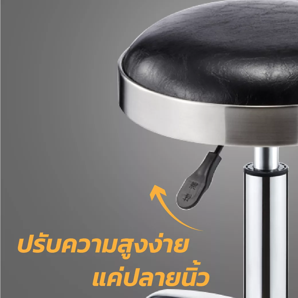 เก้าอี้กลมขอบสแตนเลสหนา แบบโช้ค ฐานดาวอะลูมิเนียม มีล้อ 201 เบาะนั่ง