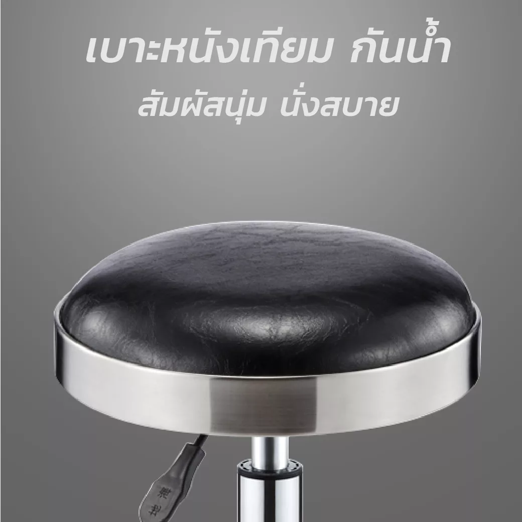 เก้าอี้กลมขอบสแตนเลสหนา แบบโช้ค ฐานดาวอะลูมิเนียม มีล้อ 201 เบาะนั่ง