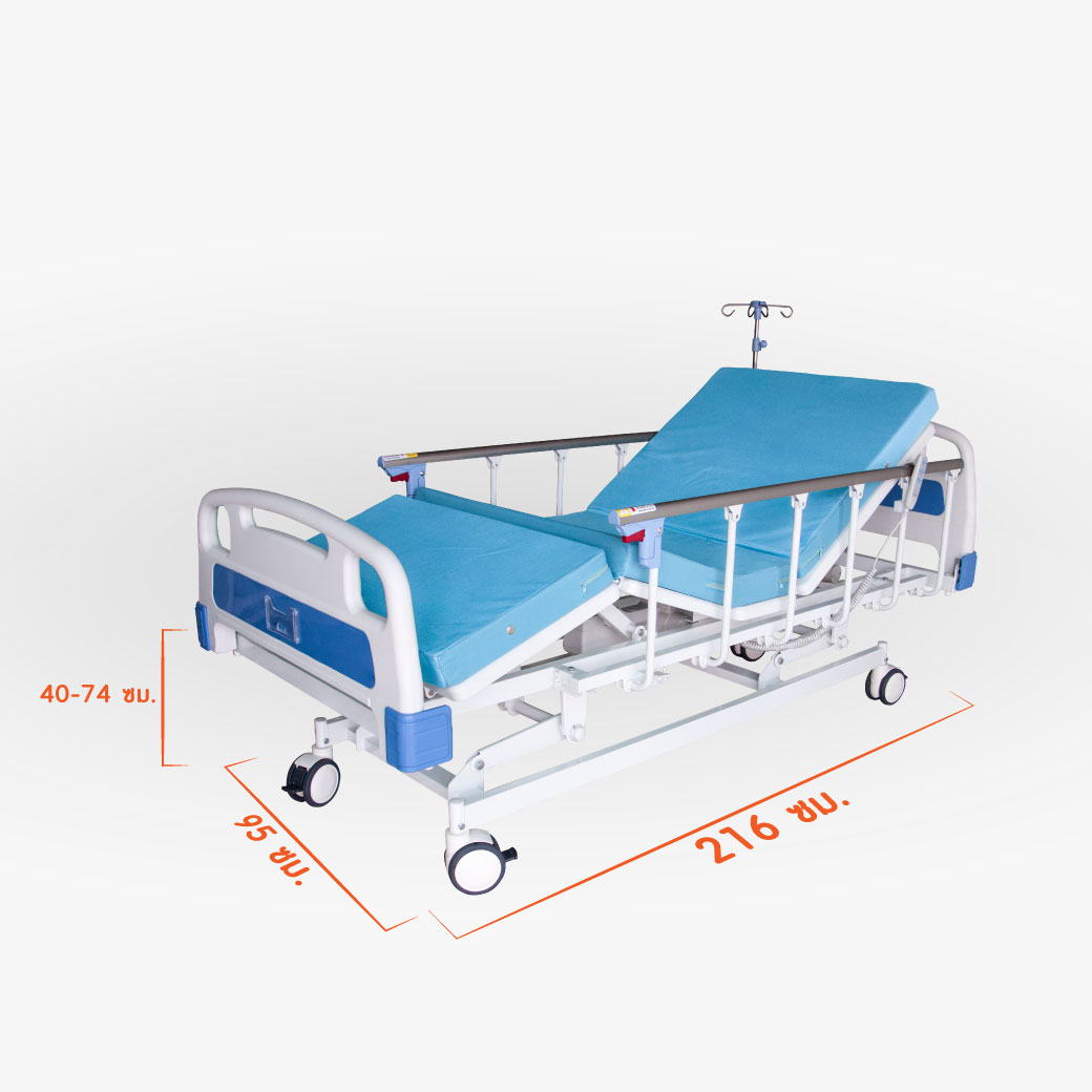 เตียงผู้ป่วยไฟฟ้า 3 ไก ราวสไลด์ SKD-A