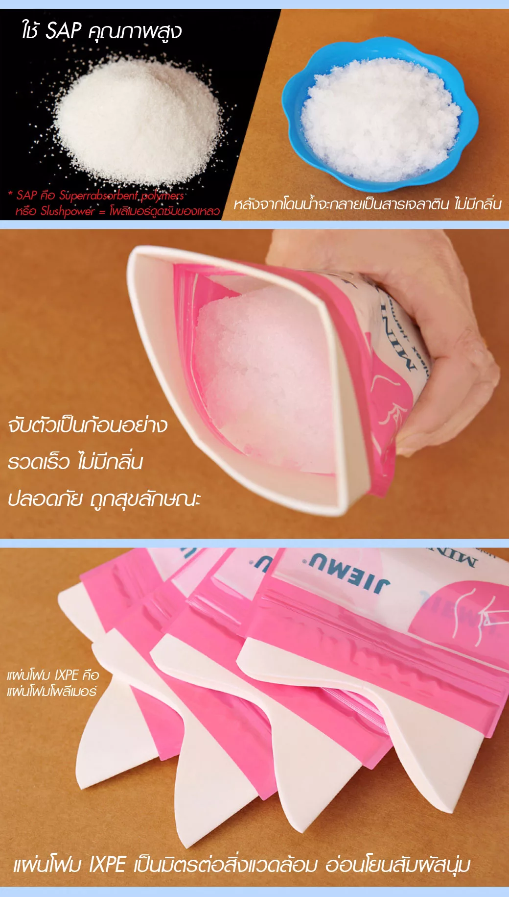 ถุงปัสสาวะฉุกเฉินพกพา-JIEMU-MINI-W.C.-700-ml