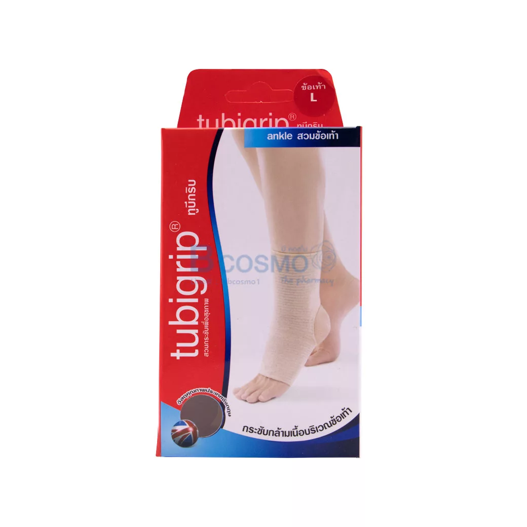 ผ้ายืดรัดข้อเท้า TUBIGRIP ANKLE ผ้ายืดรัดข้อเท้า TUBIGRIP ANKLE
