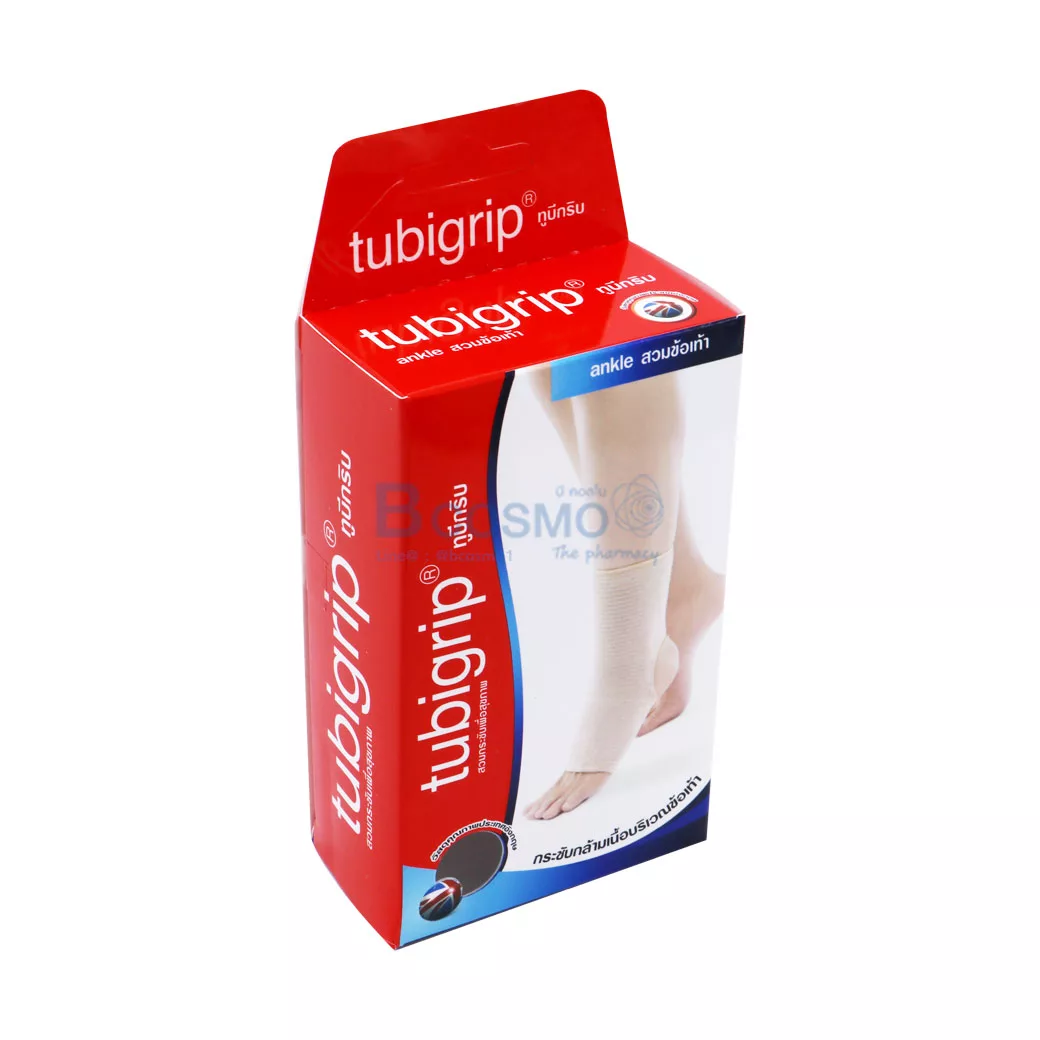 ผ้ายืดรัดข้อเท้า TUBIGRIP ANKLE ผ้ายืดรัดข้อเท้า TUBIGRIP ANKLE