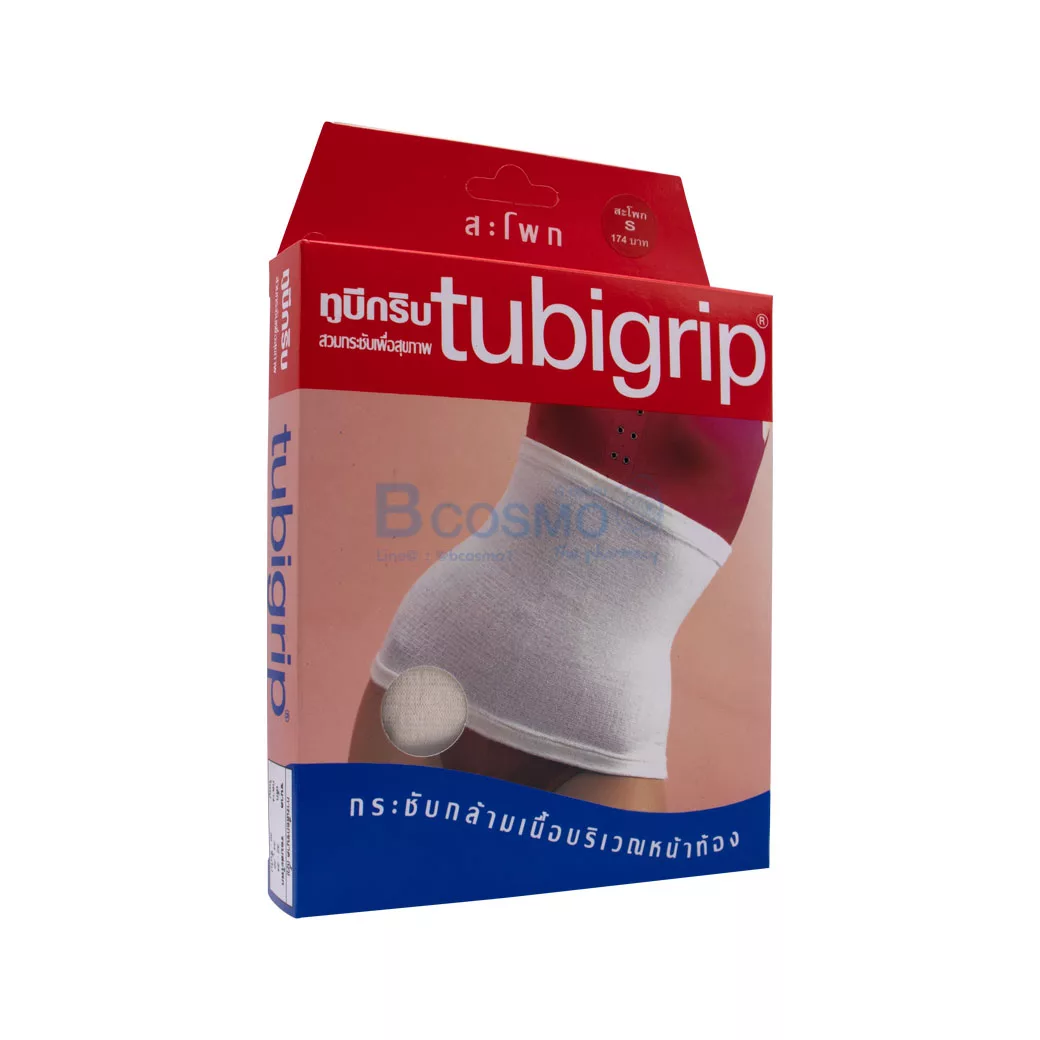 ผ้ายืดรัดสะโพก TUBIGRIP ABDOMINAL ผ้ายืดรัดสะโพก TUBIGRIP ABDOMINAL