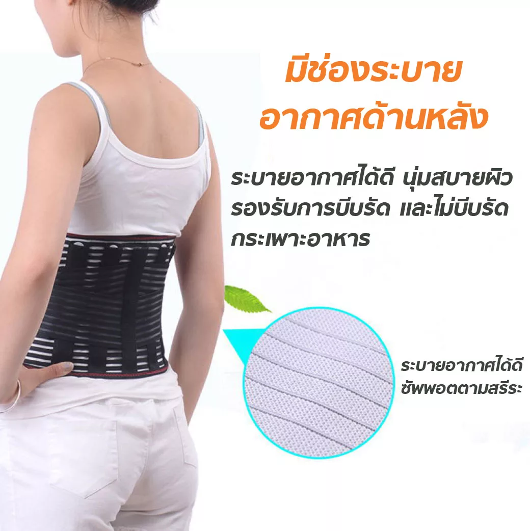 เข็มขัดพยุงเอว LS SUPPORT แบบระบายอากาศ เข็มขัดพยุงเอว LS SUPPORT แบบระบายอากาศ