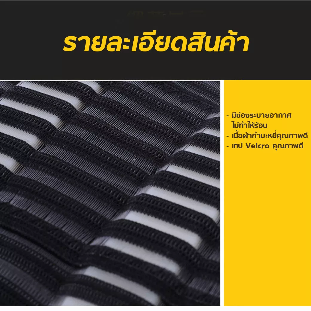 เข็มขัดพยุงเอว LS SUPPORT แบบระบายอากาศ เข็มขัดพยุงเอว LS SUPPORT แบบระบายอากาศ