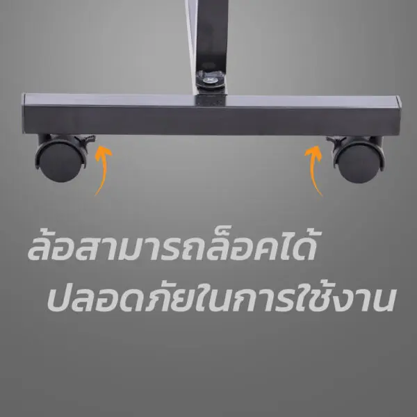 โต๊ะคร่อมเตียง พับได้มีกันตก สีน้ำตาลแดง