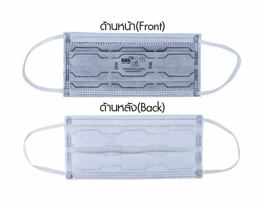 หน้ากากอนามัยคาร์บอน N95 YAMADA รุ่นหายใจสะดวก 3240 [1 ชิ้น]