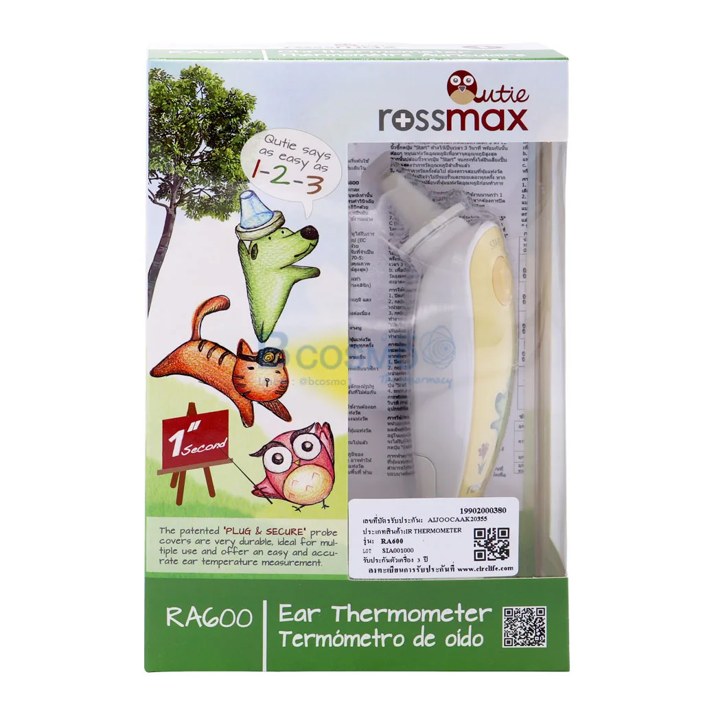 เครื่องวัดอุณหภูมิทางหู ROSSMAX Infrared RA600 เครื่องวัดอุณหภูมิทางหู ROSSMAX Infrared RA600