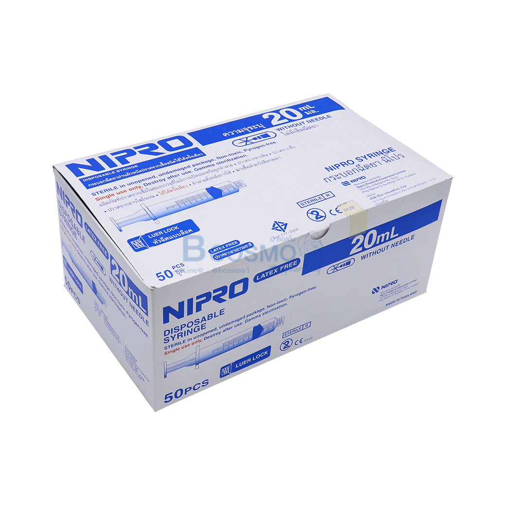 ไซริงค์หัวล็อก LL NIPRO 20 ml.