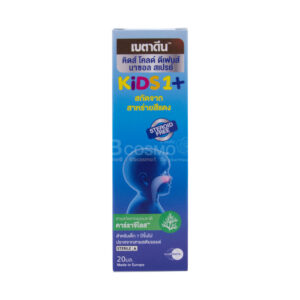 Betadine Kids Cold Defence Nasal Spray 20 ml. 100042 K 20 2