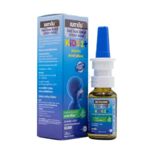 Betadine Kids Cold Defence Nasal Spray 20 ml. 100042 K 20 6