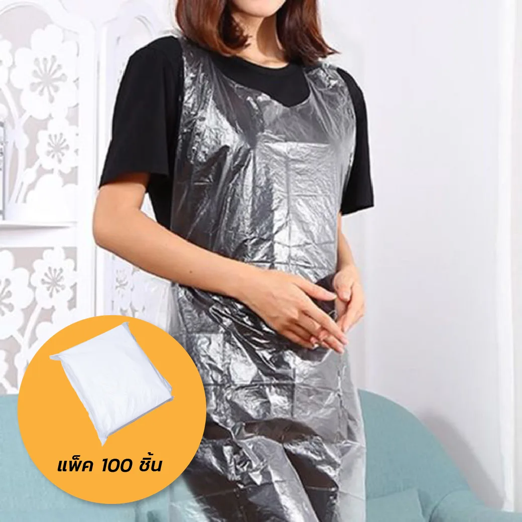 MT0299 เอี๊ยมพลาสติก 100 ชุด MT0299 เอี๊ยมพลาสติก 100 ชุด