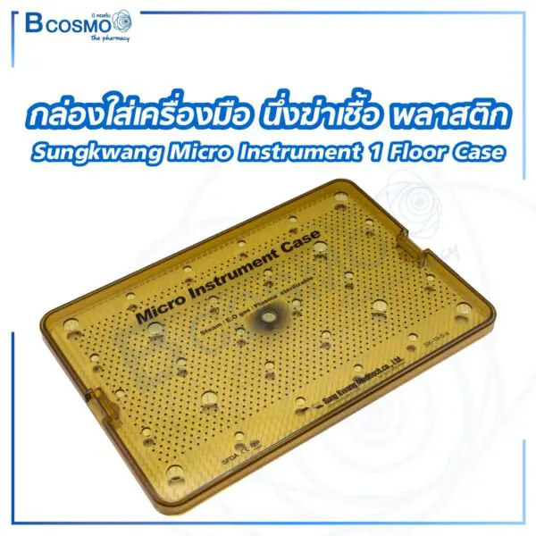 MT0427 38 26 31 1