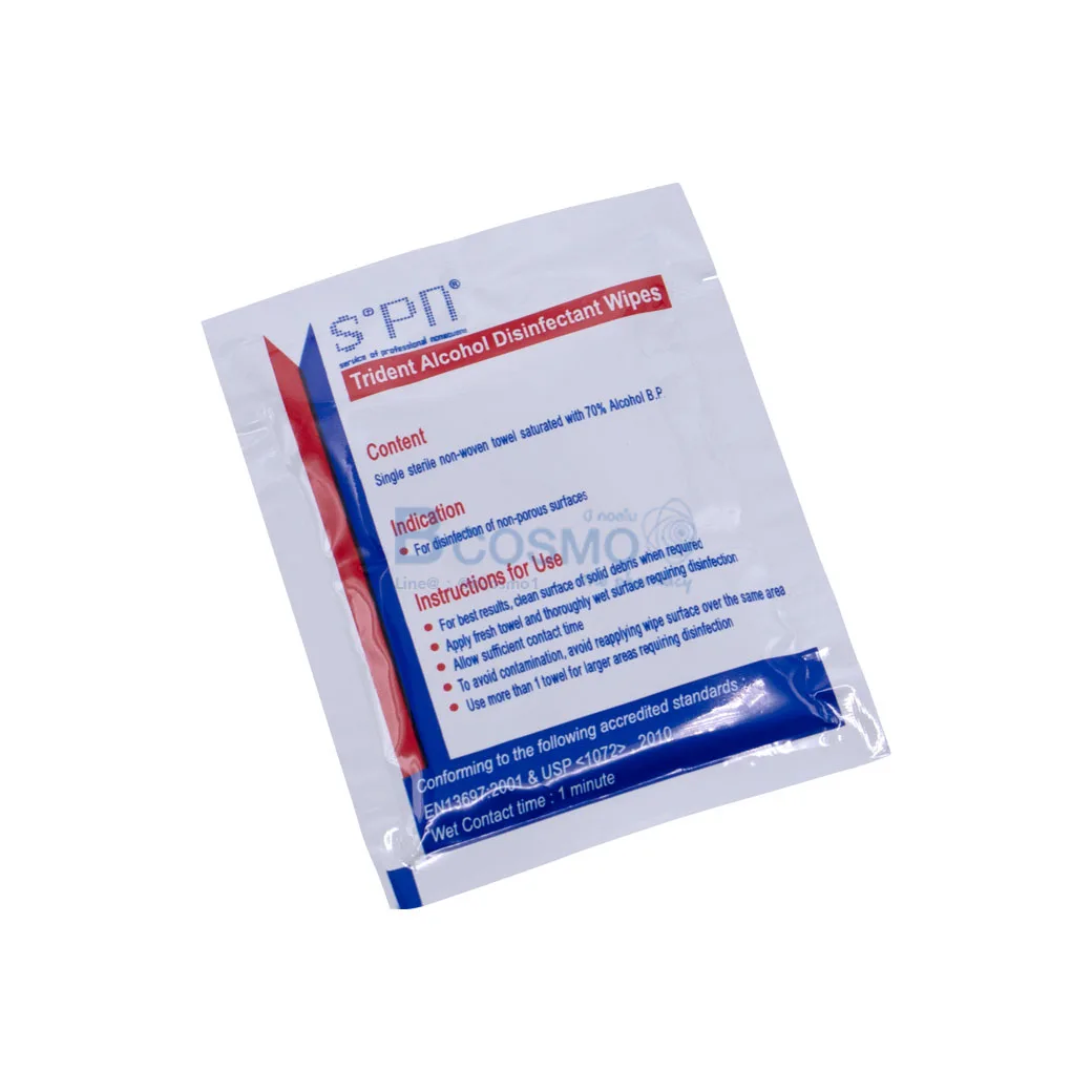 กระดาษแอลกอฮอล์ กระดาษลบหมึก Trident Alcohol Disinfectant Wipes กระดาษแอลกอฮอล์ กระดาษลบหมึก Trident Alcohol Disinfectant Wipes