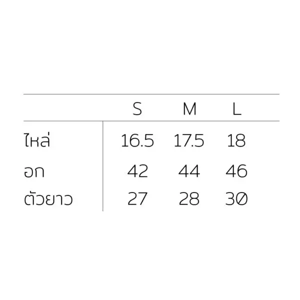 MT0296 S เสื้อสูท GW7108 ผ้าวาเลนติโน่สีขาว 2