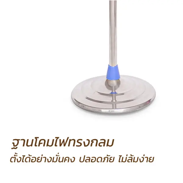 MT0320 1 โคมไฟฐานกลม 2 100