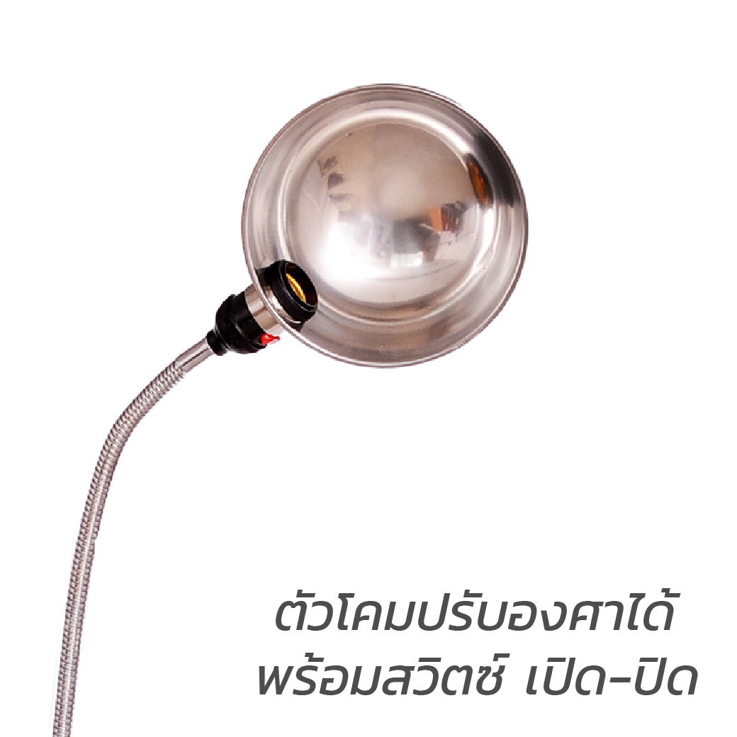 MT0320 โคมไฟฐานสามแฉกมีล้อ 1