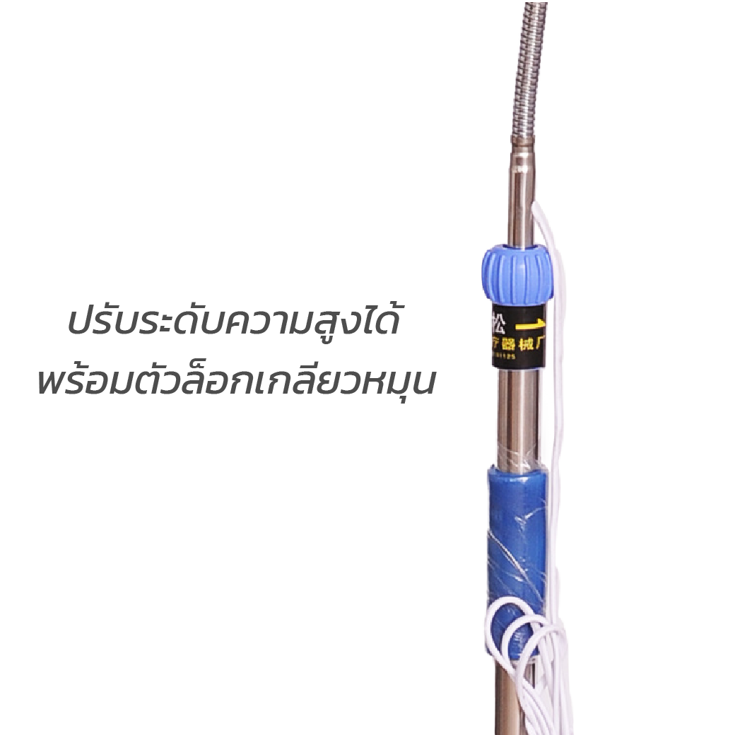 MT0320 โคมไฟฐานสามแฉกมีล้อ 3