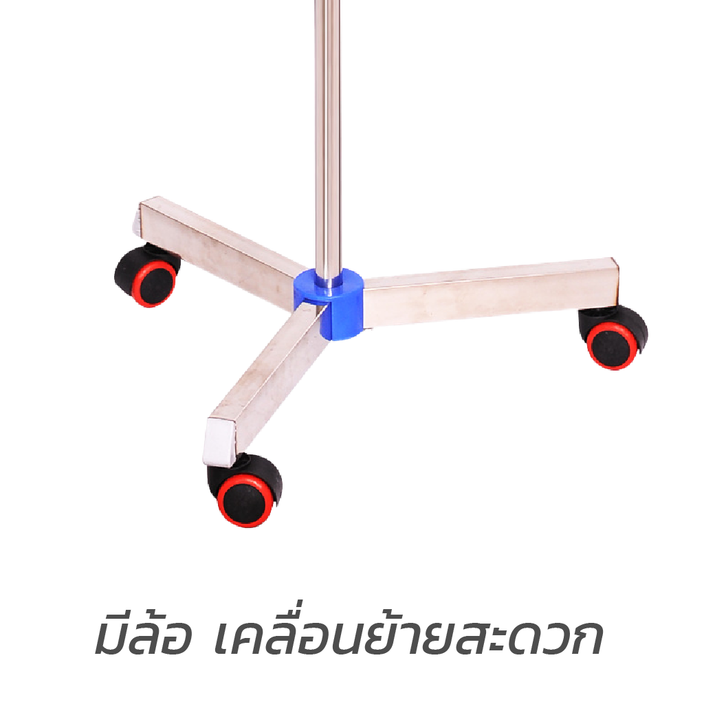 MT0320 โคมไฟฐานสามแฉกมีล้อ 4